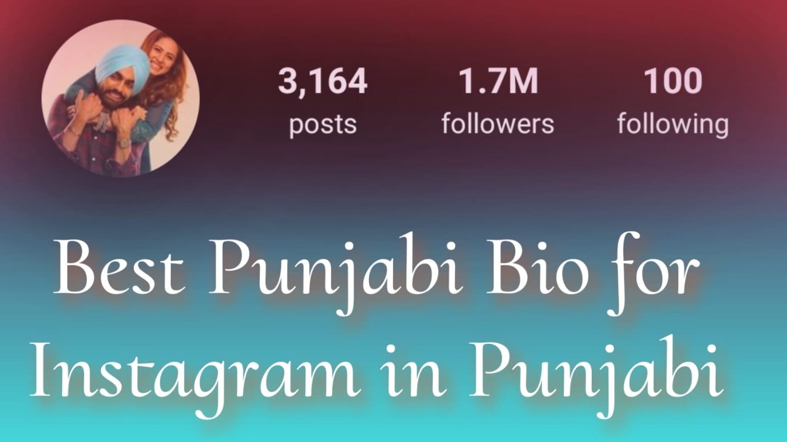 300+ Best Punjabi Bio for Instagram in Panjabi ਇੰਸਟਾਗ੍ਰਾਮ ਲਈ ਪੰਜਾਬੀ